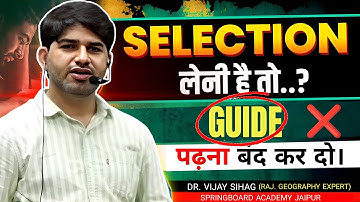 If you want to get selected then stop reading from guides. Hardwork Motivation by Vijay Sihag Spr...