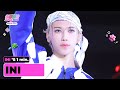 INI (아이엔아이) &#39;s 1min. ⏱💖 | KCON JAPAN 2024