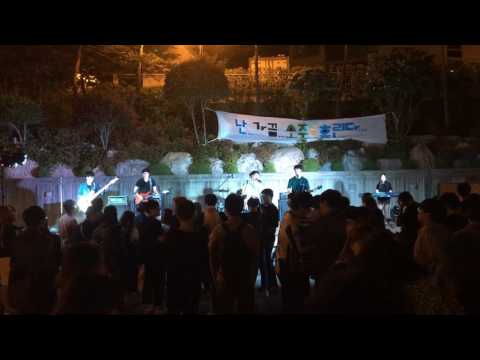 [MDBB 2017 새내기공연] 선배팀 에라 모르겠다 - 데이브레이크