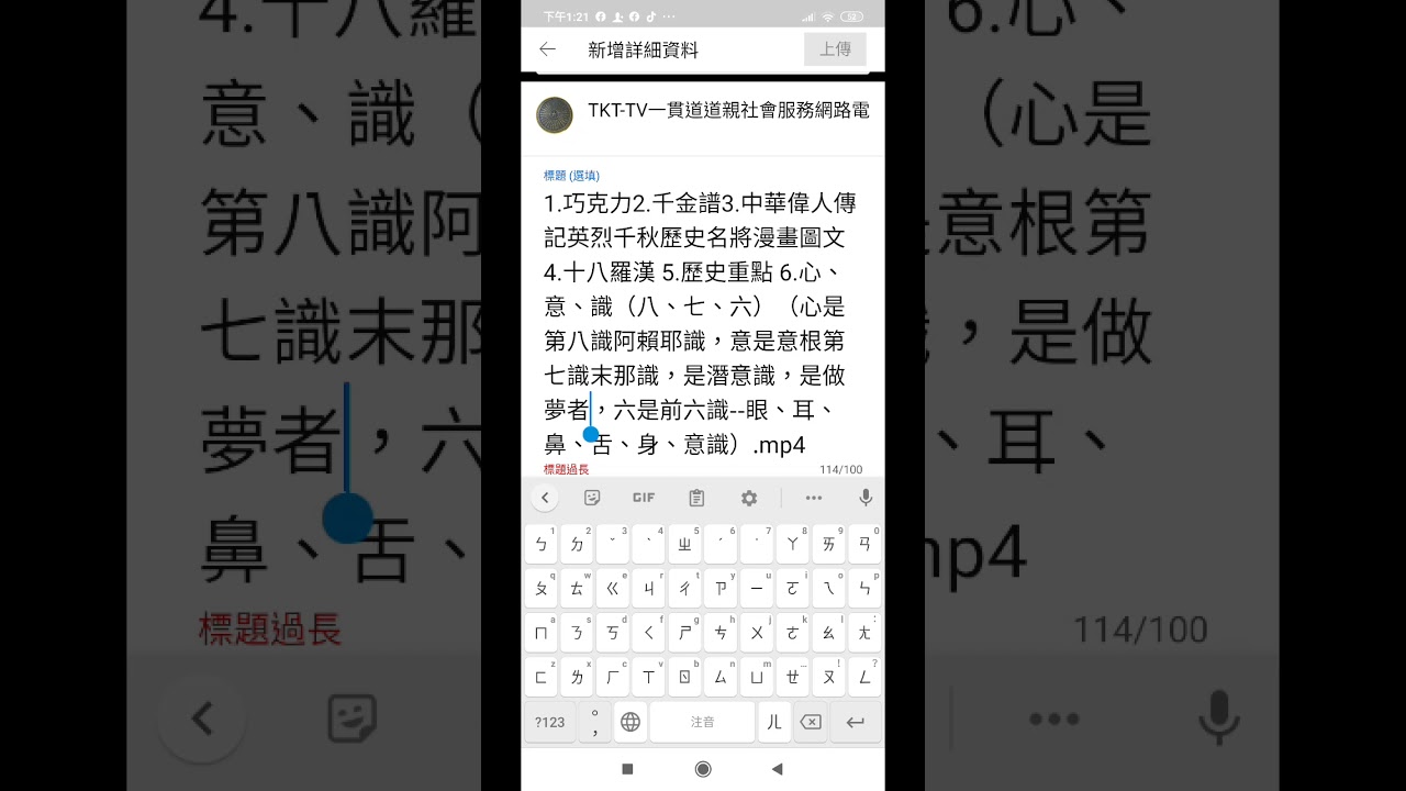 Ggg 心 意 識 八 七 六 Mp4 心是第八識阿賴耶識 意是第七識末那識 是意根 是潛意識 是做夢者 六是前六識 眼 耳 鼻 舌 身 意識 1 Youtube