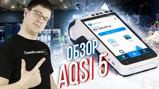 AQSI 5: ОБЗОР ОНЛАЙН-КАССЫ С ВСТРОЕННЫМ ЭКВАЙРИНГОМ