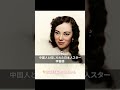 出征する兵士が叫んだ「明日待子万歳」｜戦時下に生まれた最初のアイドル #shorts