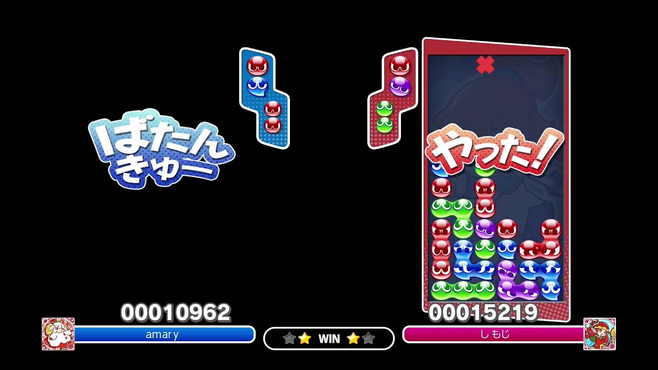 ぷよぷよeスポーツSwitch - YouTube