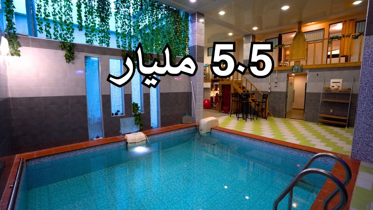 جمال يفوق الخيال 🇩🇿 أفضل منزل للبيع به SPA و مسبح خاص لأصحاب الذوق الرفيع |رقم صاحب البيت 0770694790