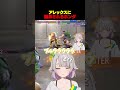 【スト6】百貫が、通用しない、、、？#vtuber #shorts #切り抜き