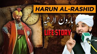 Harun Al Rashid | Biography in Urdu/Hindi | Moulana Raza Saqib Mustafai