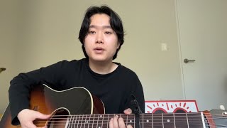 Mitski - My Love Mine All Mine (minbriel acoustic cover)