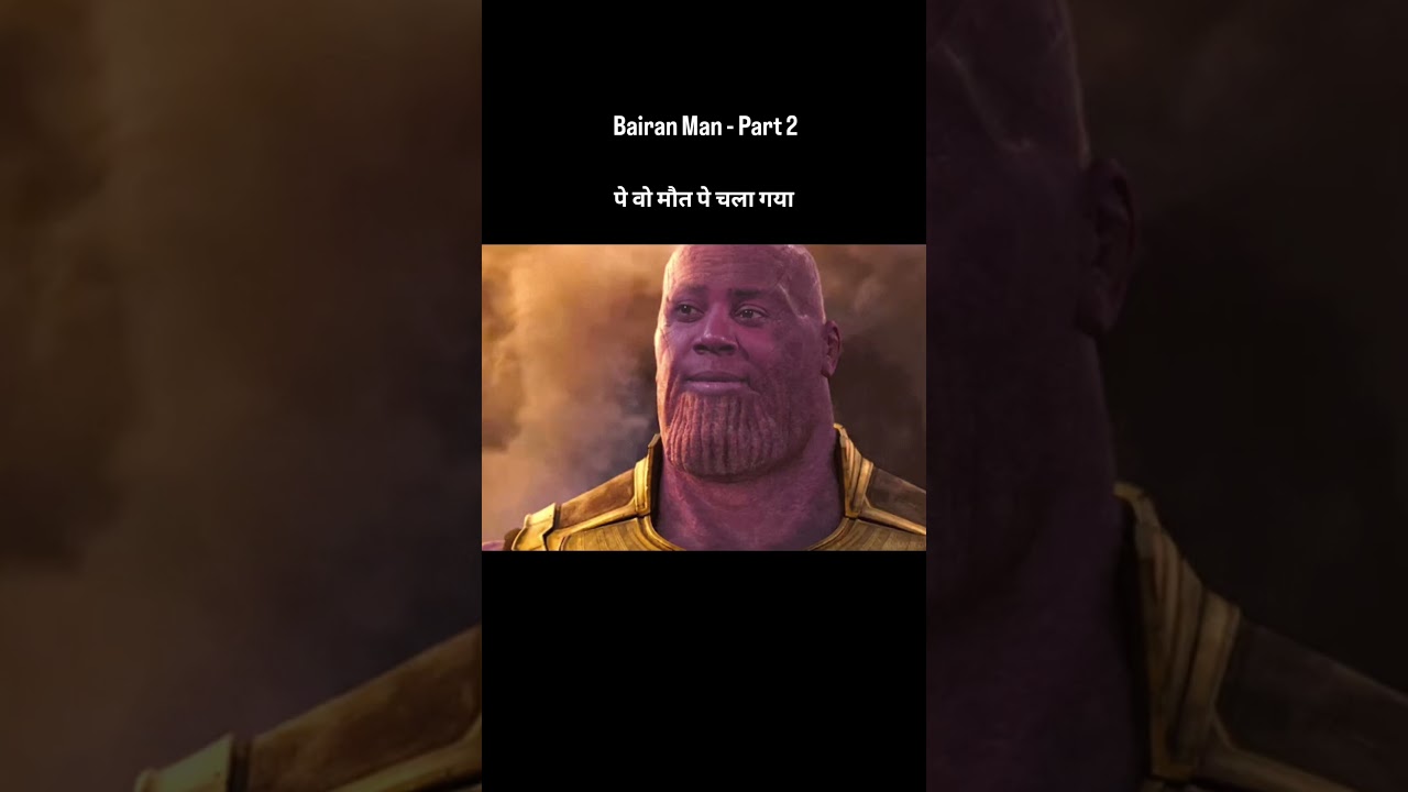 Watch #Bairan Man Part 2 | The Iron Man version | Avengers infinity war and Endgame explained in #shorts on YouTube Watch #Bairan Man Part 2 | The Iron Man version | Avengers infinity war and Endgame explained in #shorts on YouTube
