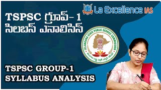 TSPSC గ్రూప్-1 సిలబస్ ఎనాలిసిస్ || TSPSC Group 1 Syllabus Analysis ||Mana La Excellence