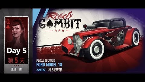 Ford Model 18 | Rebel