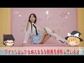 【ゆっくり解説】インタビューで起きたハプニング5選