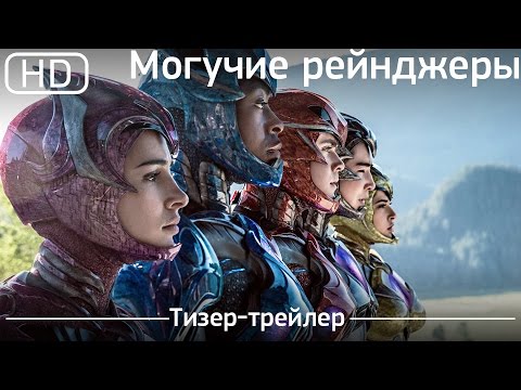 Movie Online 1080P 2017 Power Rangers