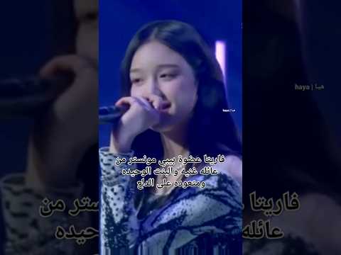 تشوفوها دلوعه ولا لا  بيبي مونستر   فاريتا باريتا
