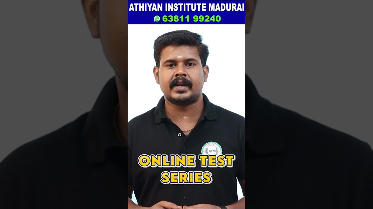 ஆசிரியர் தகுதித்தேர்வு | TET EXAM 2025 | Online and Offline classes | Test Batch 