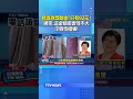 醫護人員的獎勵金事件