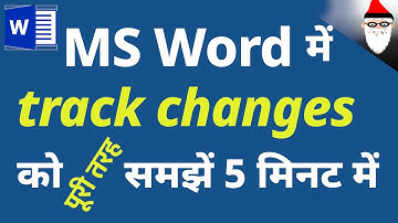 ms word me track changes in hindi  वर्ड में ट्रैक चेंज | track changes kaise karen