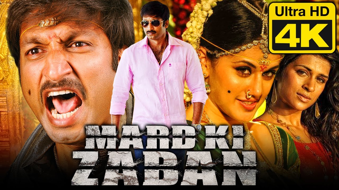 Mard Ki Zaban (4K) Hindi Dubbed Movie | Gopichand, Taapsee Pannu