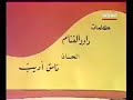 ياس خضر تاييبين
