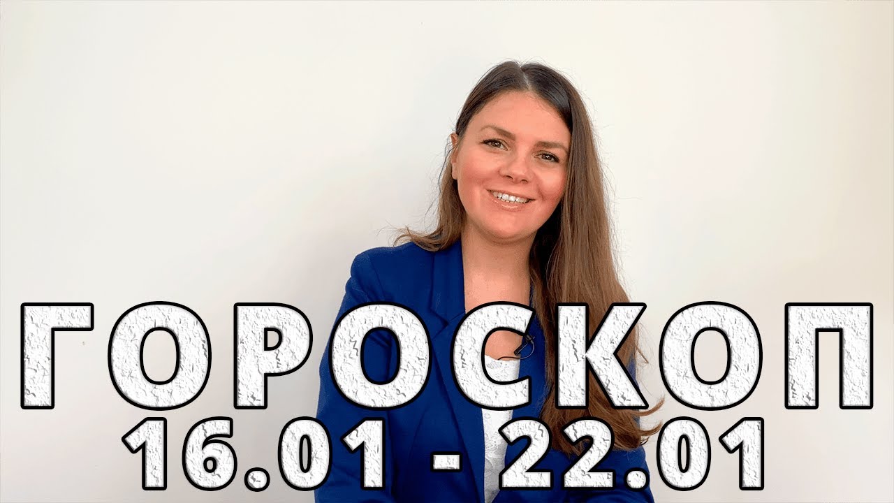 Гороскоп Рак Женщина На 26 Марта 2023