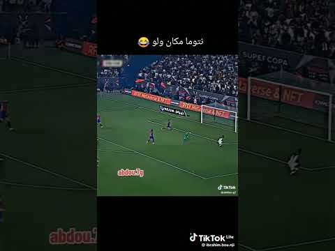 فينيسيوس جينيور نتوما مكان والو ااااوووووووووووو