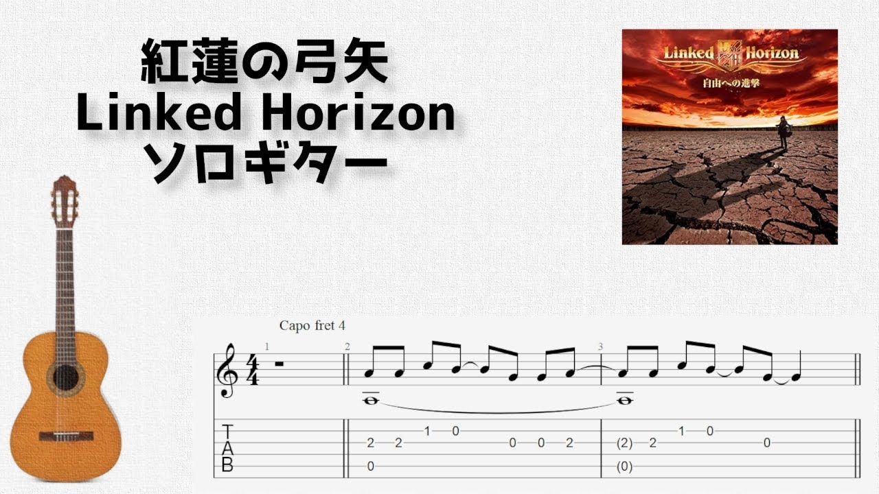 プレストンリード 絶版の楽譜 カーキキングの師匠 楽譜】 リライト TAB譜＆コード / ASIAN KUNG-FU GENERATION