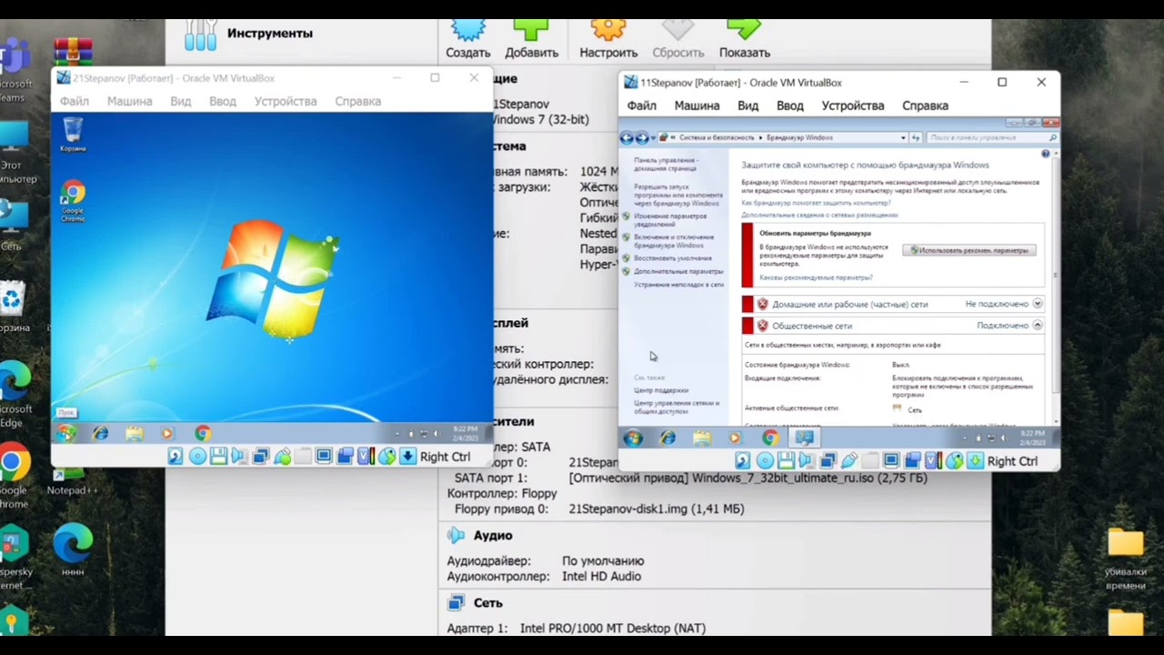 Как сделать локальную сеть между двумя виртуальными машинами в Oracle