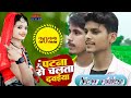      ranjeet singh raju bhai gopal raj priya yadav dance 2022
