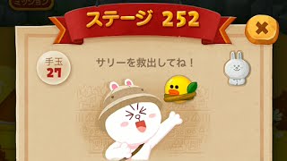 LINE バブル2　STAGE 252　銀コニー　×1.5　Silver Cony　LINE BUBBLE 2