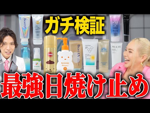 【最新】日焼け止めの賢い使い方&選び方、科学でガチ検証してみた！