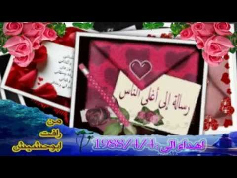 مابنكر اني حبيتك1988 4 4