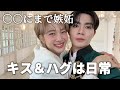 これがタイ沼の頂点 Zee × NuNew [ The Next Prince / BL / じぬぬ / 日本語字幕 ]