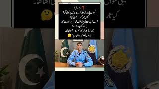 #SPAdeelAkbar #IslamabadPolice #JusticeForAdeelAkbar #MentalHealthMatters #PolicePressure #Tragic