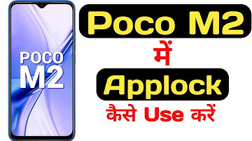 How to lock and unlock apps in poco m2 || poco m2 me applock kaise use kare ||