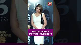 Urvashi Dholakia Stuns at 'The 50' Event #bollywood #entertainmentnews