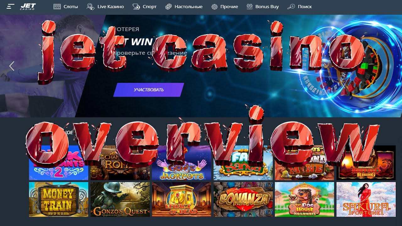 jet casino промокод бездепозитный jet casino промокод бездепозитный