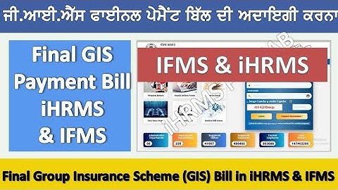 How to online GIS final payment Bill ihrms and ifms @Employeestutorial