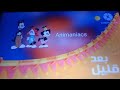 Spacetoon Arabic Animaniacs Bumper With 2013 Comedy Planets Opening 