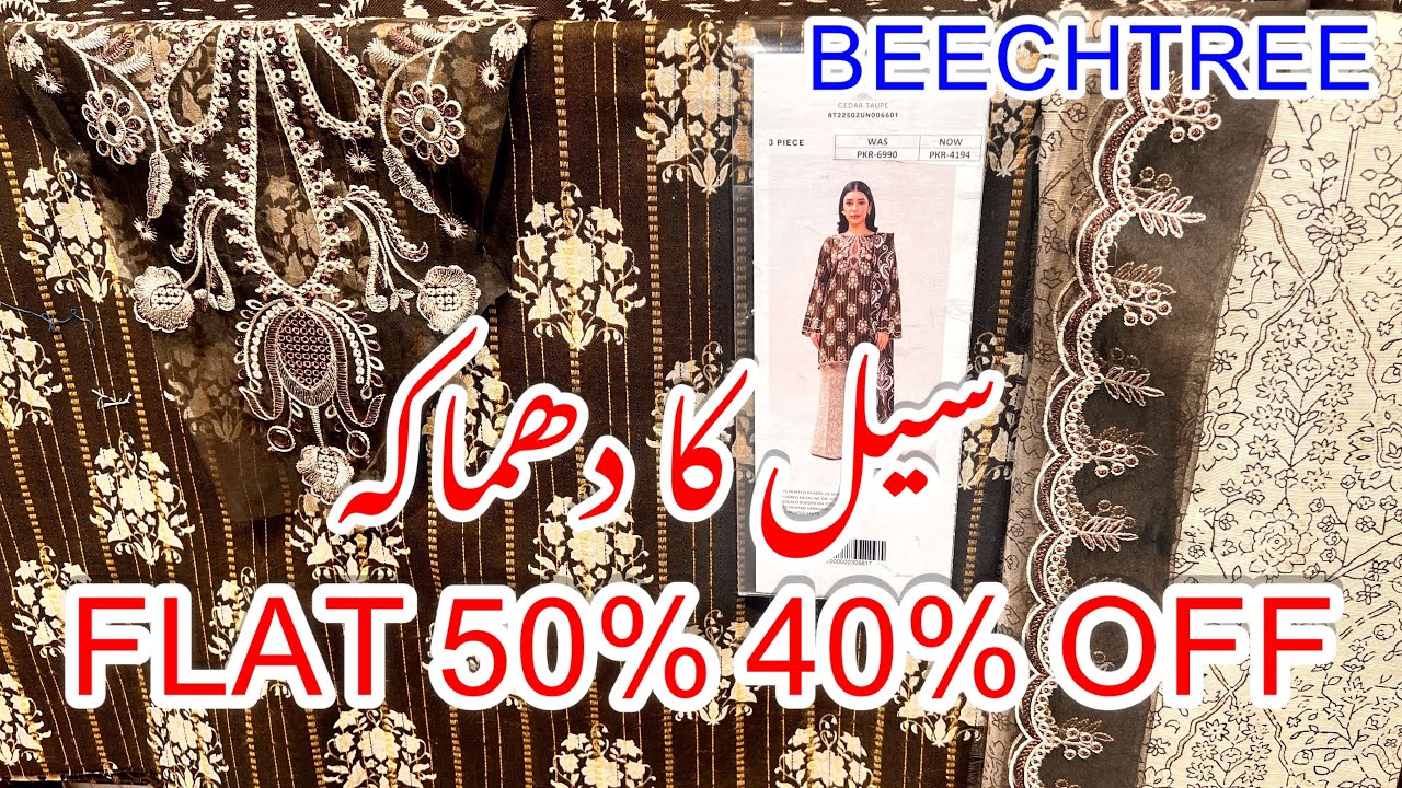 Flat 50% off Beechtree sale 2026 || January 21, 2026