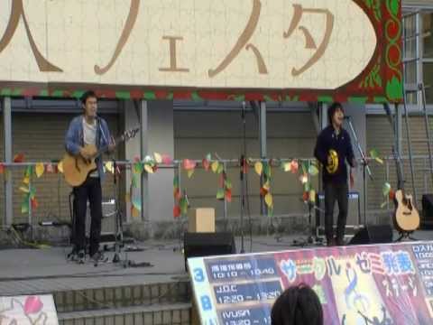 始まりの場所　ゆず　カバー folks live in　中庭ステージ