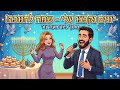 יונים ניקבצו עלי - Dance! #chanukahsongs