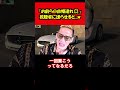【ブチギレ氏原】お前らの自慢送れ！視聴者に送らせると...w #shorts #tiktok #切り抜き