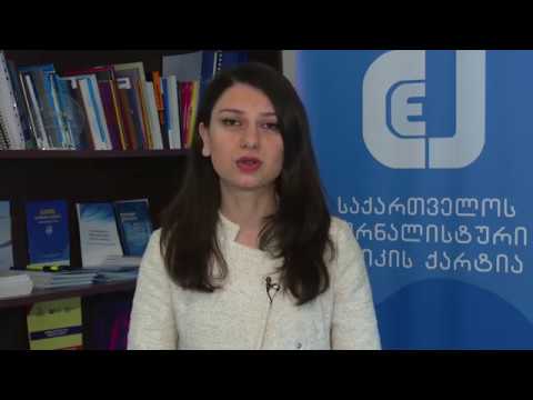 ნატა ძველიშვილი - საქართველოს ჟურნალისტური ეთიკის ქარტიის თავმჯდომარე