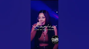 تصوري انك انتي معاي عيونك كانت احلامى 
