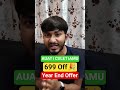 ABC Center Year End Offer 699 Off 🎉🥳 Amar Baper Coaching Center। AUAT & CULET Batch 2026
