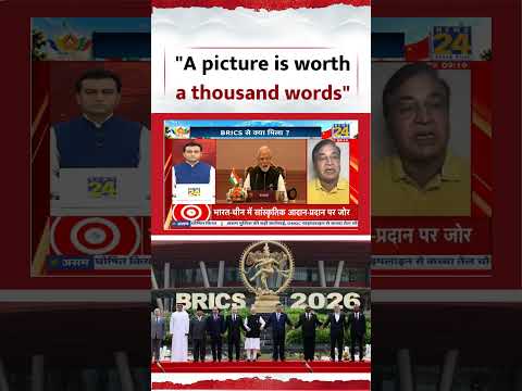 BRICS Summit 2026 | "A picture is worth a thousand words"