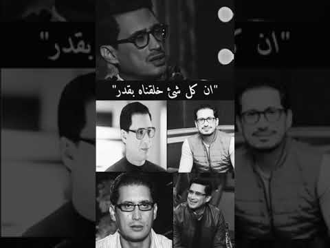 حالات واتس سوال بسيط قمه فى التواضع