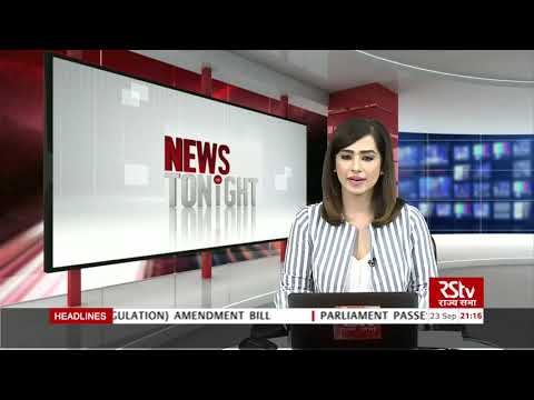 English News Bulletin