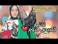 لكل عروسه وللمتزوجات ❤نصائح لاختيار قميص النوم💟فن اغراء الزوج