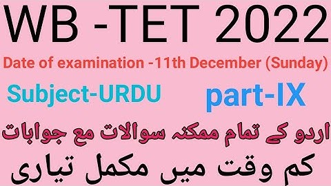 Most important questions of Urdu for WB-TET,11th December 2022 part-9 by Taufique Ansari