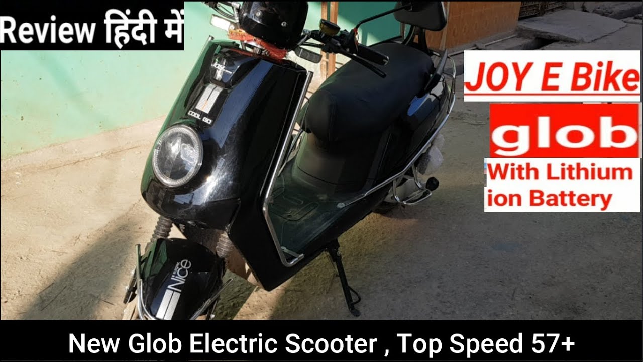 glob  New  New Glob Electric Scooter With Lithium-ion Battery | Joy E Bike